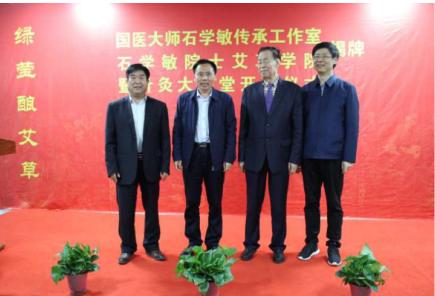 访南阳绿莹艾草生物制品有限公司董事长马文晓