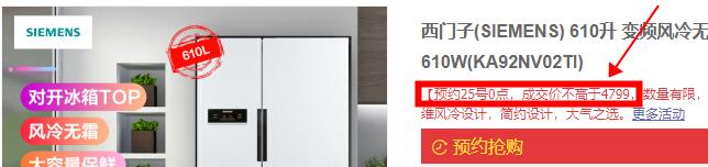 卡萨帝冰箱和西门子洗衣机哪个好,洗衣机和冰箱买西门子和海尔