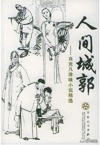 天津黄家花园老图片,天津黄家花园是谁的