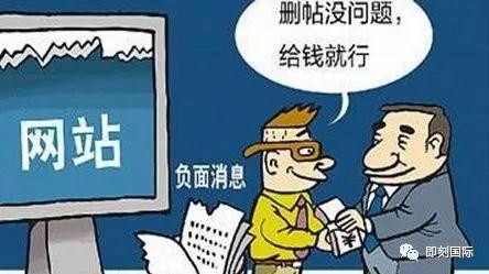 危机公关迷局:删得掉帖子,删不掉危机,星星之火突变冲天大火