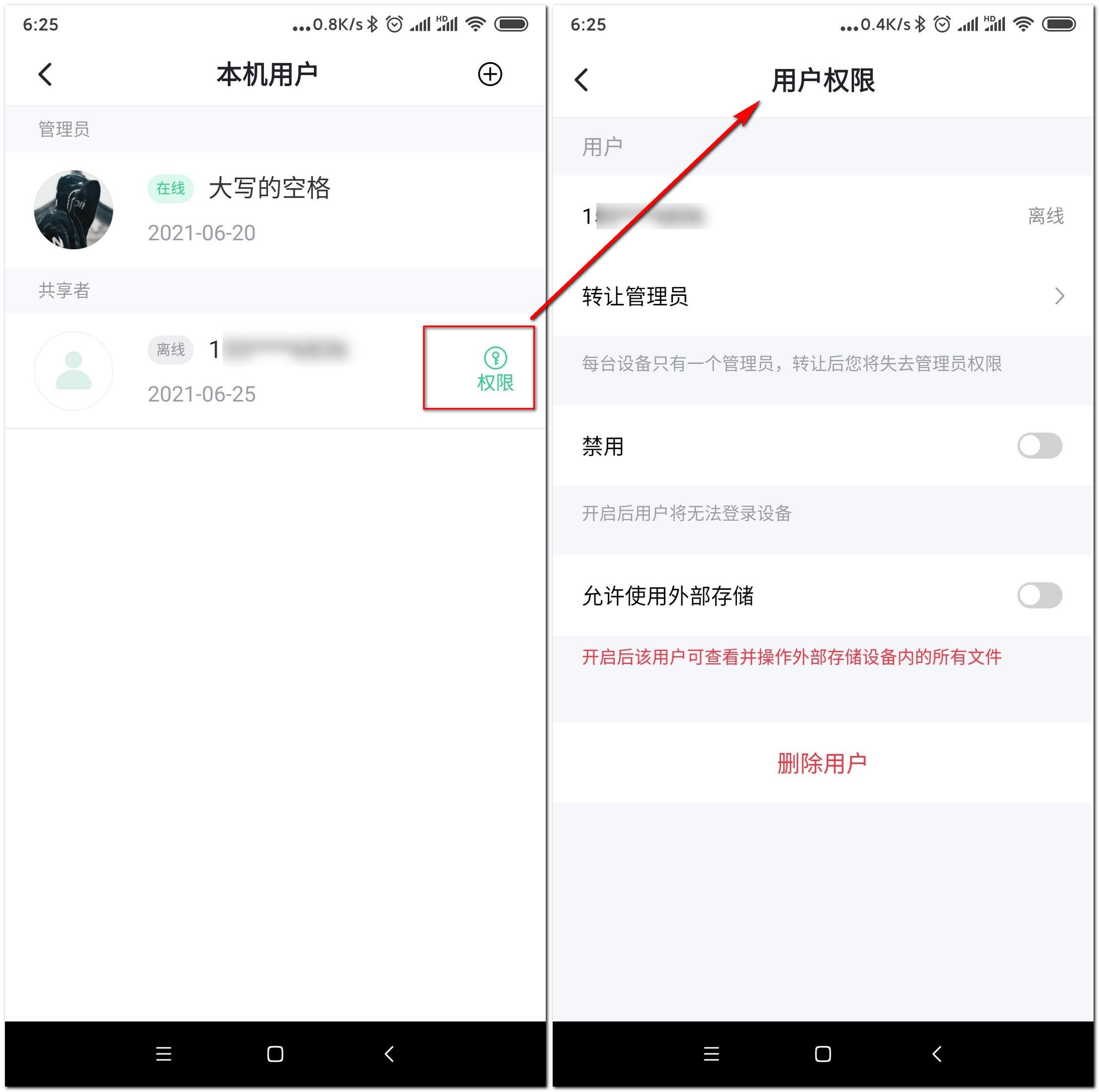 绿联私有云百度网盘下载速度,百度网盘私有云可以下载加速
