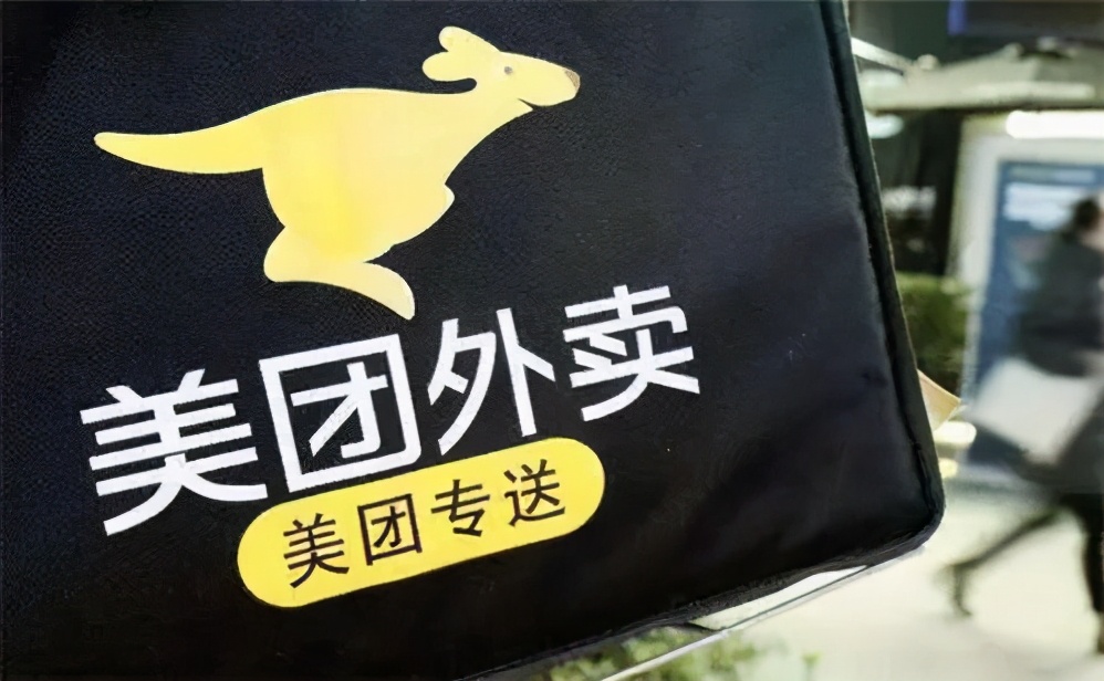 美团配送员都是外包吗,美团配送员