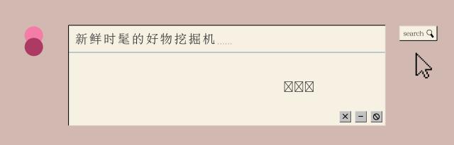 娜扎穿樱花粉皮裙,娜扎穿裙子