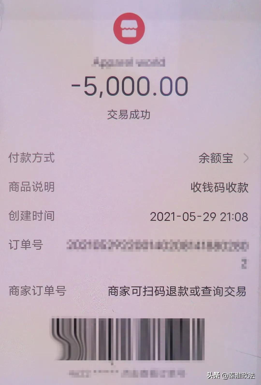 意大利工程师要把200万美金寄给这位女士?