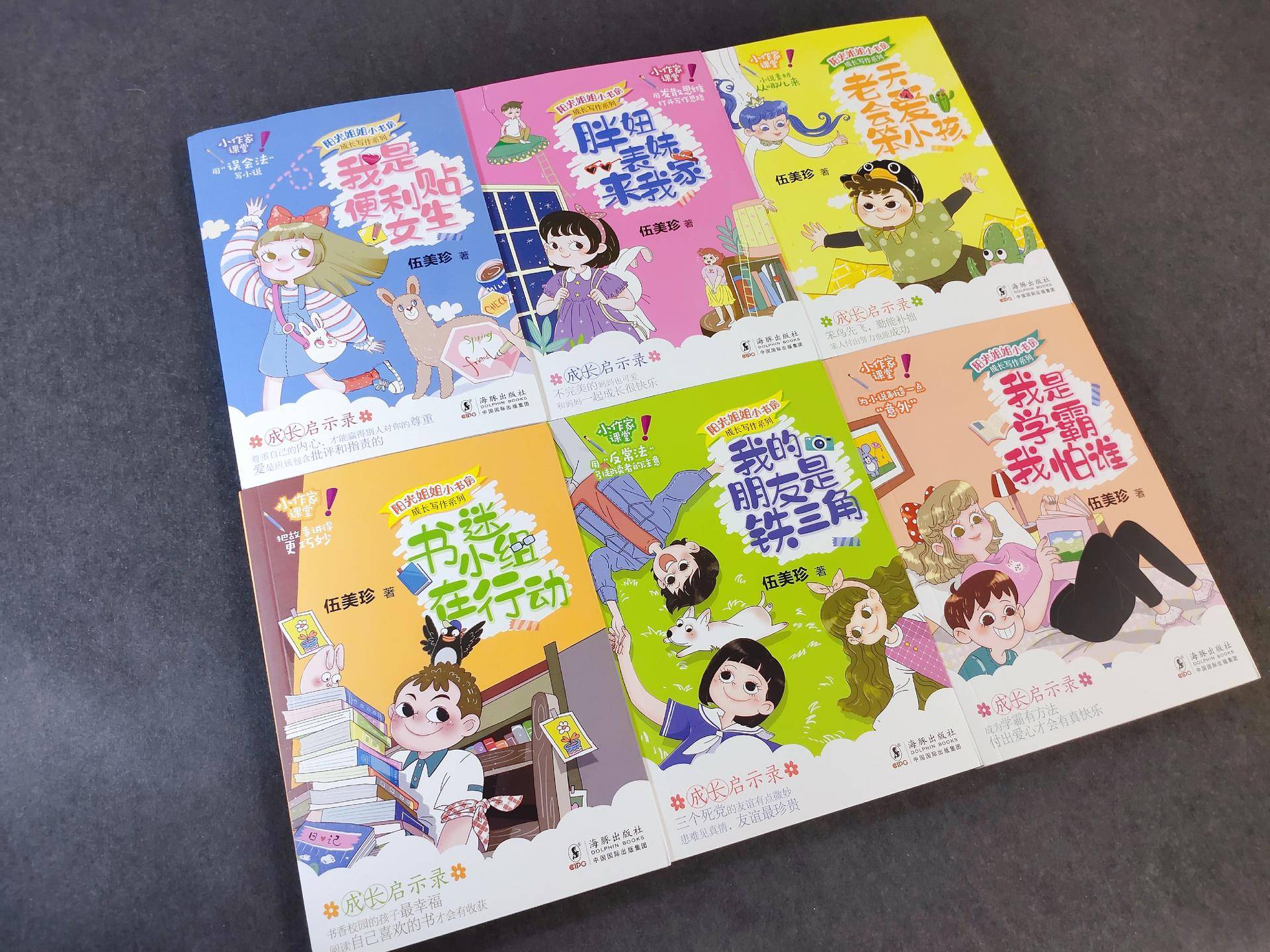 适合陪小孩一起看的书,适合孩子读的童书