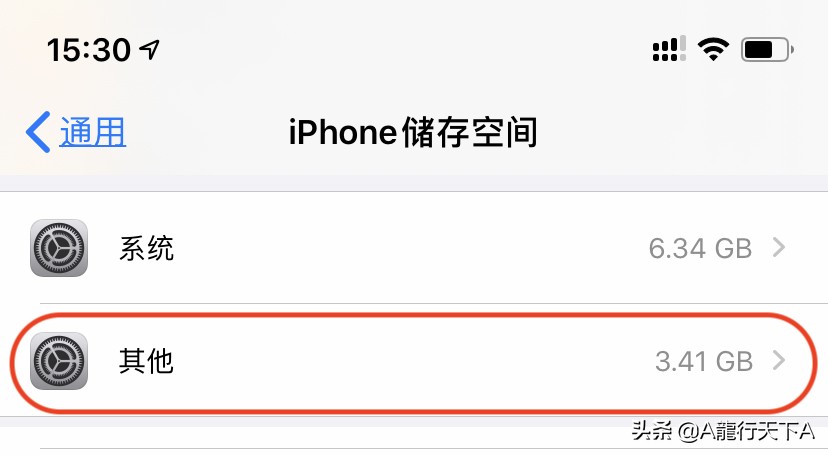 iphone存储空间满怎么释放,iphone储存空间不足怎么关闭