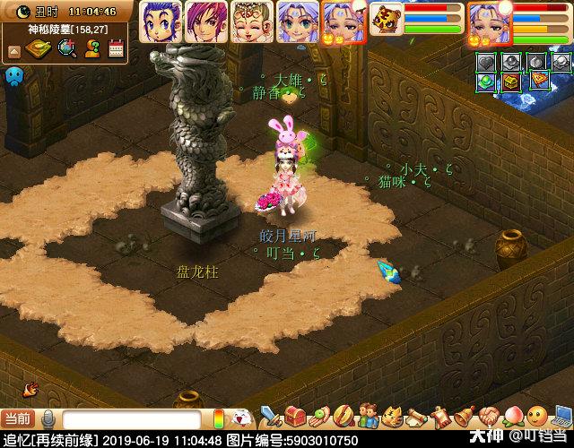 梦幻西游剑陵魔影副本,梦幻西游剑陵魔影副本成就攻略