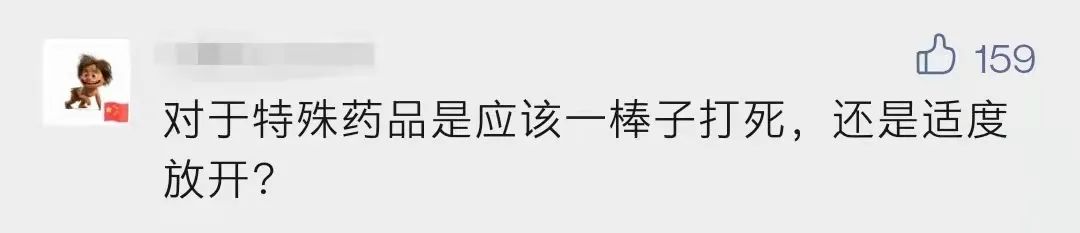 为救儿子代购药母亲称我不是毒贩,母亲给娃代购救命药被认定贩毒