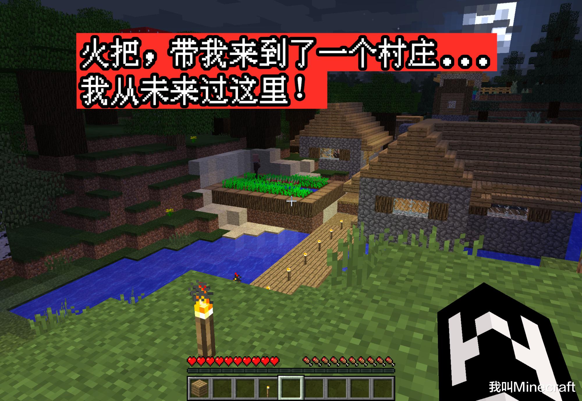 我的世界惊变100天的未解之谜,我的世界曼德拉效应的真实事件