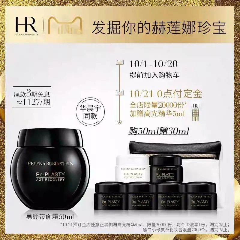 双十一美妆必买清单,双十一最新爆款美妆