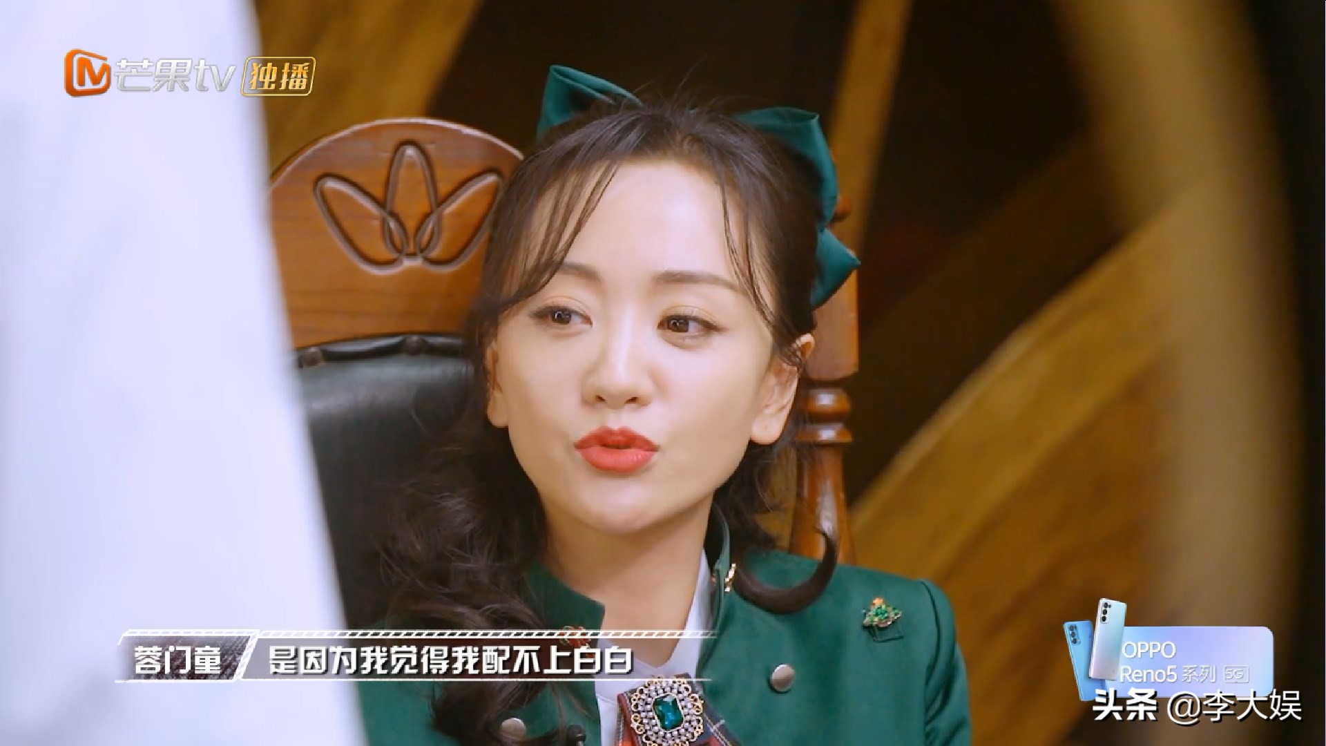 明侦杨蓉说希望能如愿是第几期,明侦杨蓉哽咽是哪一期