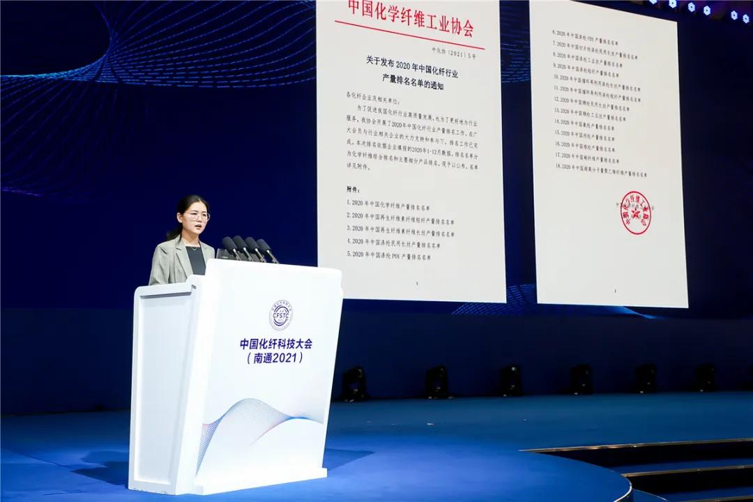 涓浗鍖栫氦绉戞妧澶т細,涓浗鍥介檯鍖栫氦澶т細2021