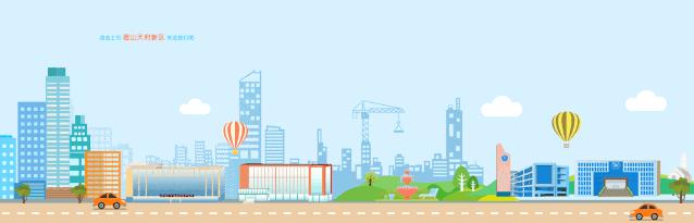 多彩新区,你pick谁?