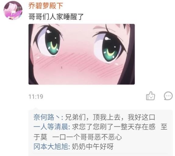 见一面要10万元的超美主播不小心露脸，娇俏萝莉竟变身五旬大妈？