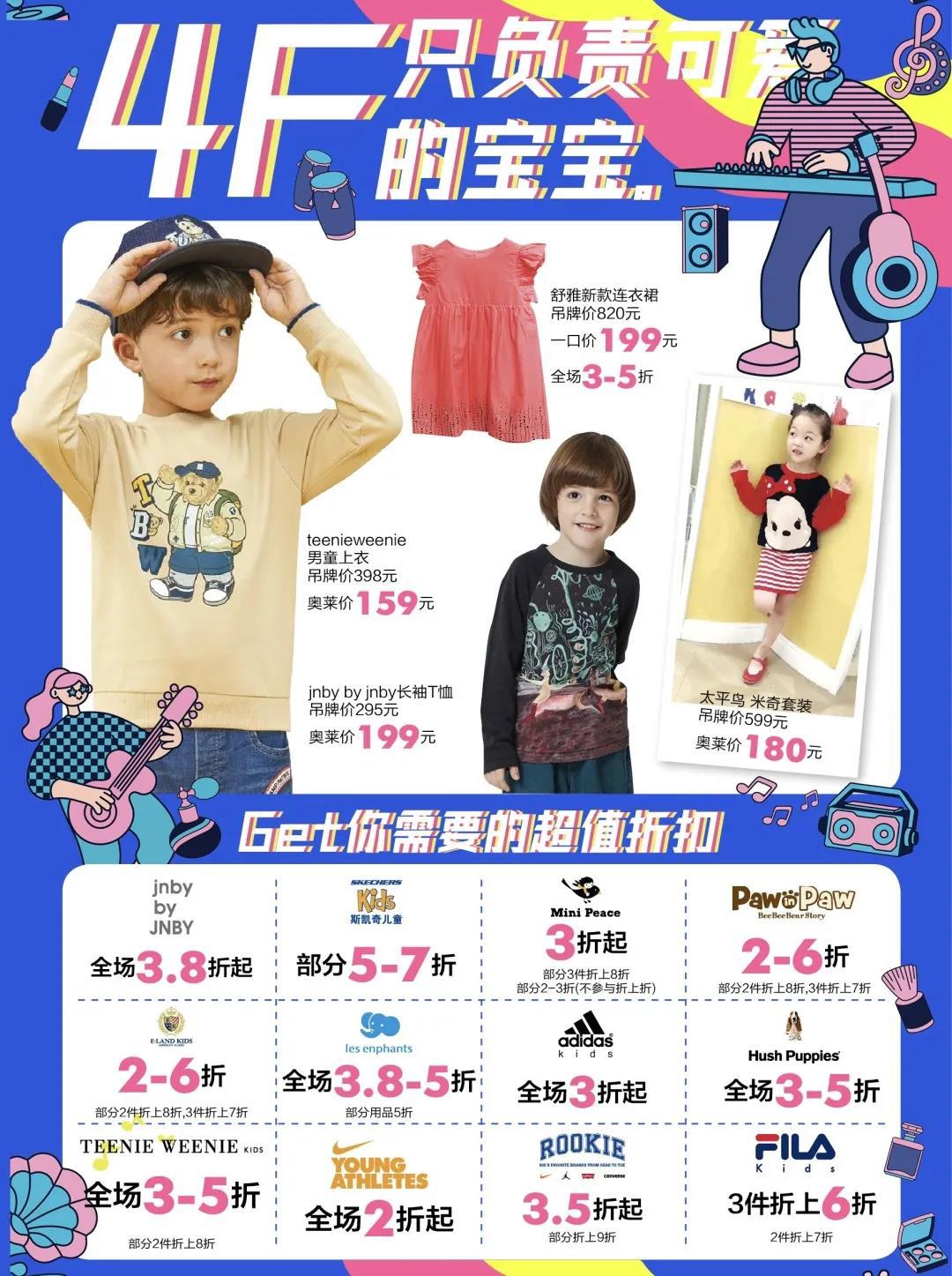 苏宁广场最近活动,苏宁广场有啥活动