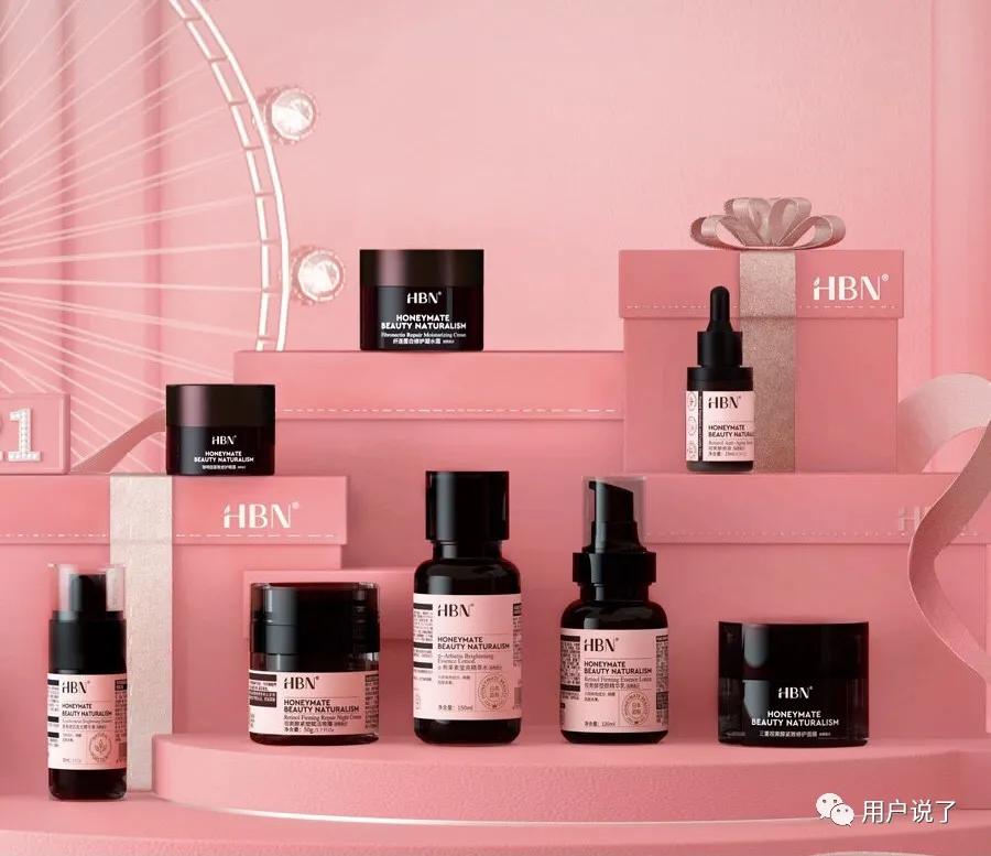 1滴原液=10滴精华？HBNvsTUNEMAKERS，谁在撬动原液？