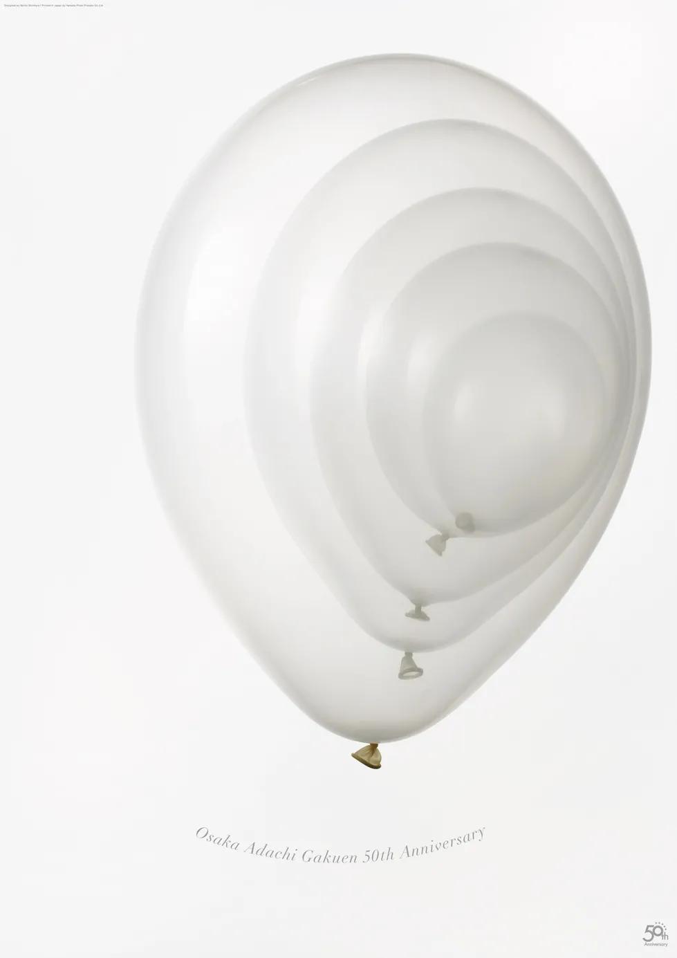 深圳无印良品海报设计,无印良品海报设计说明