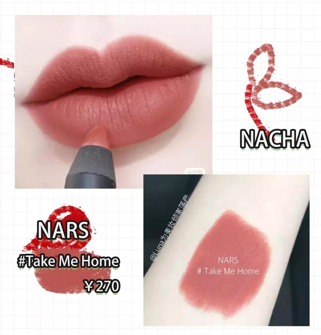 2020年口红必买色号图片,2020新年开运必买口红大盘点