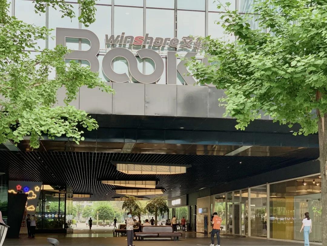 用阅读触摸成都｜在成都不能错过的10家书店（下）