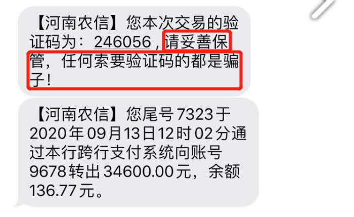 唯品会个人信息泄露事件,唯品会泄露消费者信息在哪里投诉