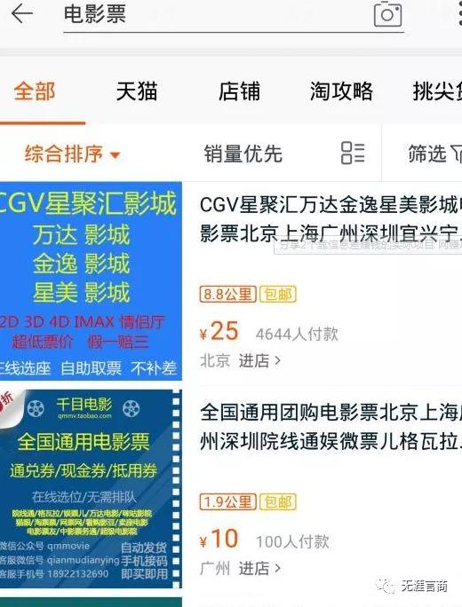 信息差的赚钱冷门项目,靠信息差赚钱的项目是什么