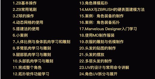 最新3d建模视频教程下载,3d建模技巧和方法
