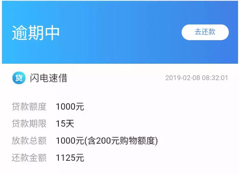 融360最新处理情况,融360投诉