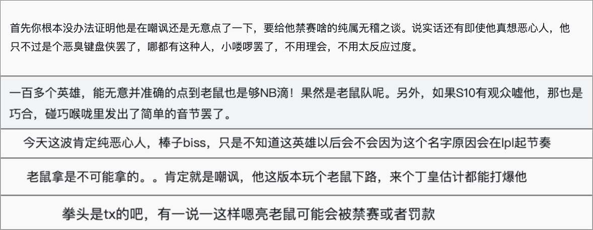 t1上单canna叛徒,t1上单canna为什么选老鼠