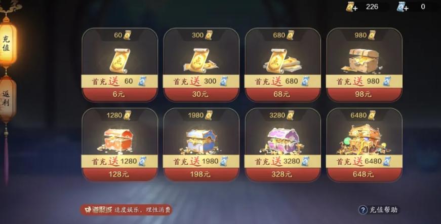 天涯明月刀手游零氪玩法推荐,天涯明月刀手游氪金最强的人