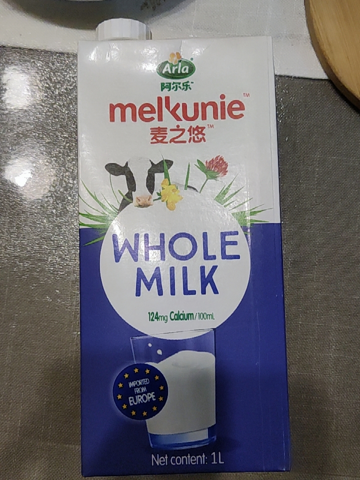 双11比较便宜的牛奶,特价纯牛奶双11必买清单