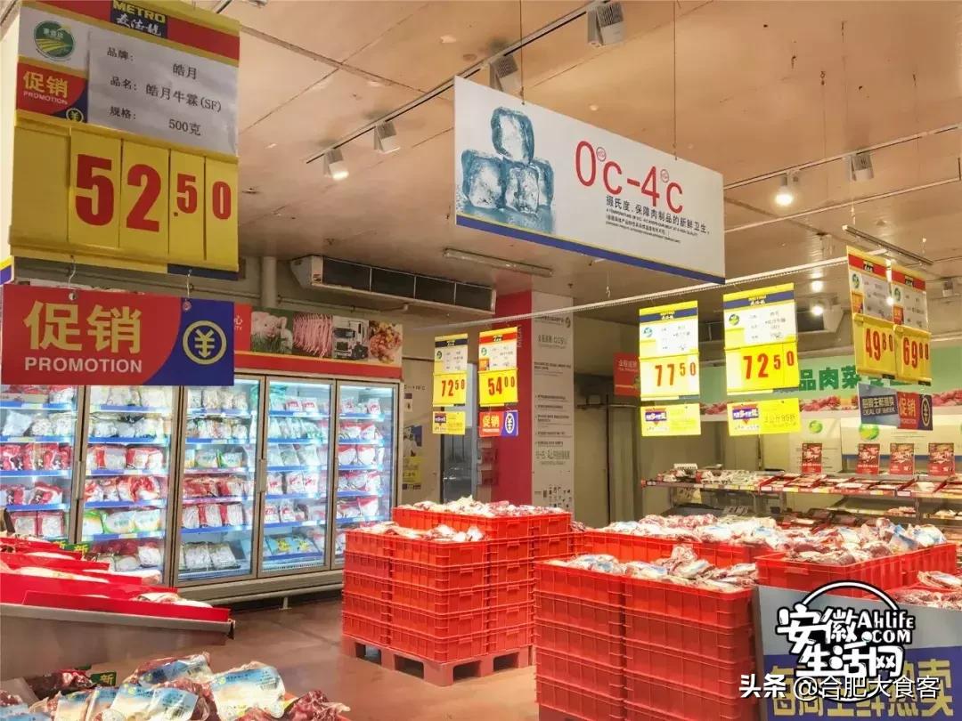 合肥经开区进口超市,合肥大型进口商品超市