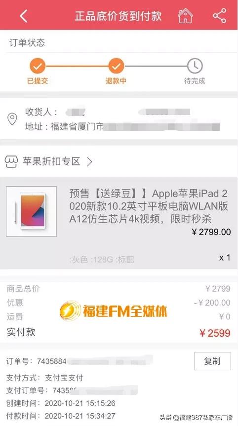 网购平台不发货可以要求什么赔偿,网购付款后一直不发货怎么维权