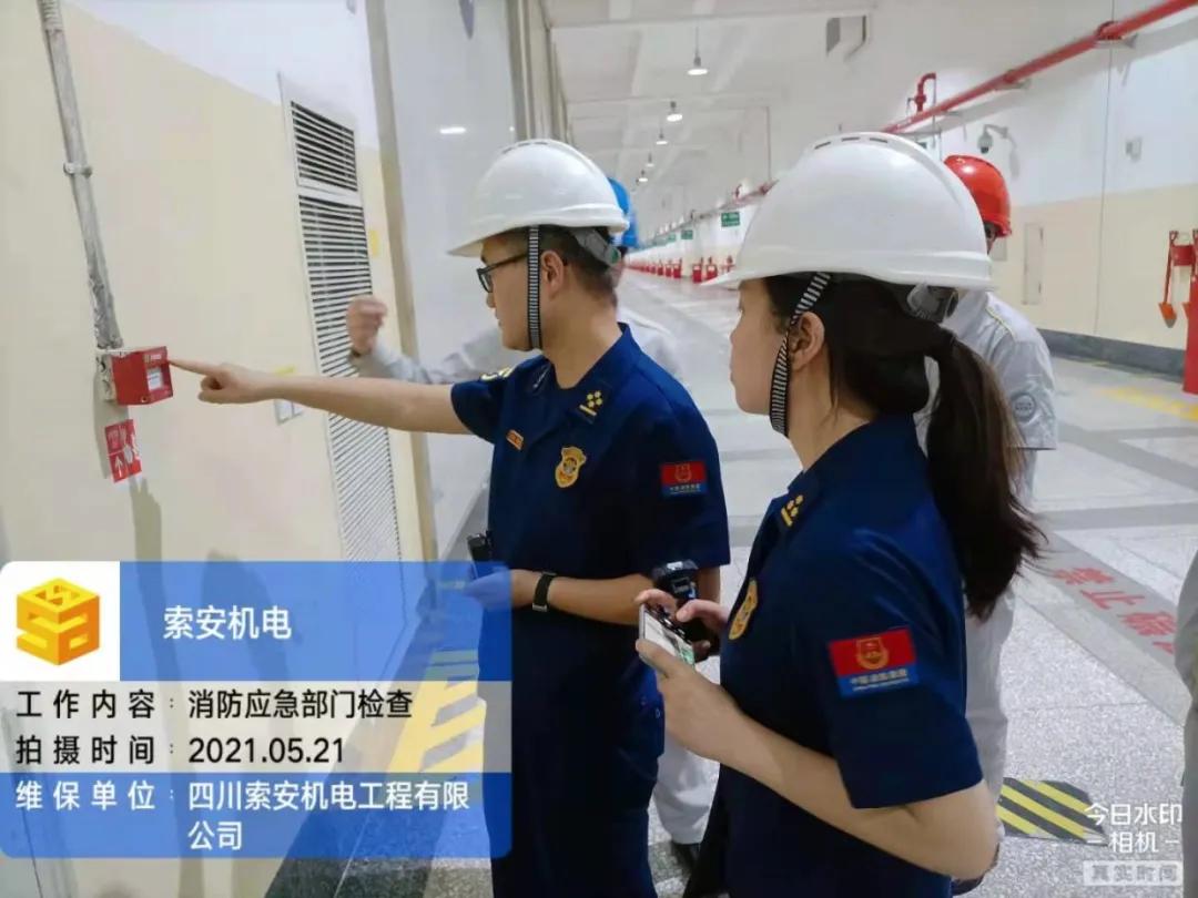 消防监督检查和防火安全检查,消防重点单位对消防维保的要求