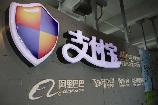 蚂蚁花呗和支付宝花呗是一家的吗,蚂蚁花呗跟支付宝花呗有什么区别