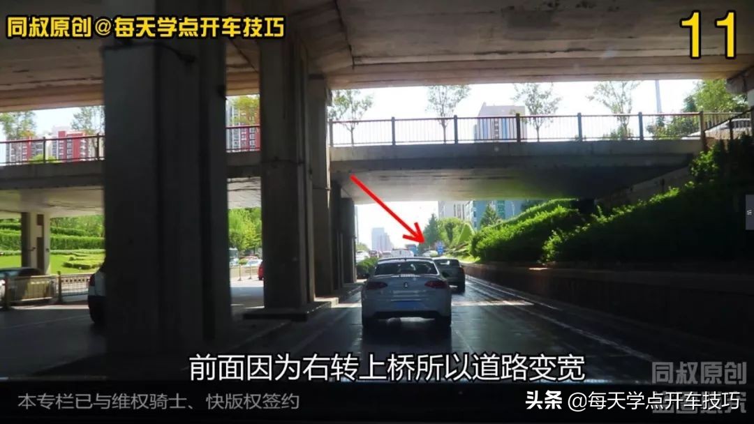 拥堵道路如何把握变道的安全距离,拥堵路段变道教程