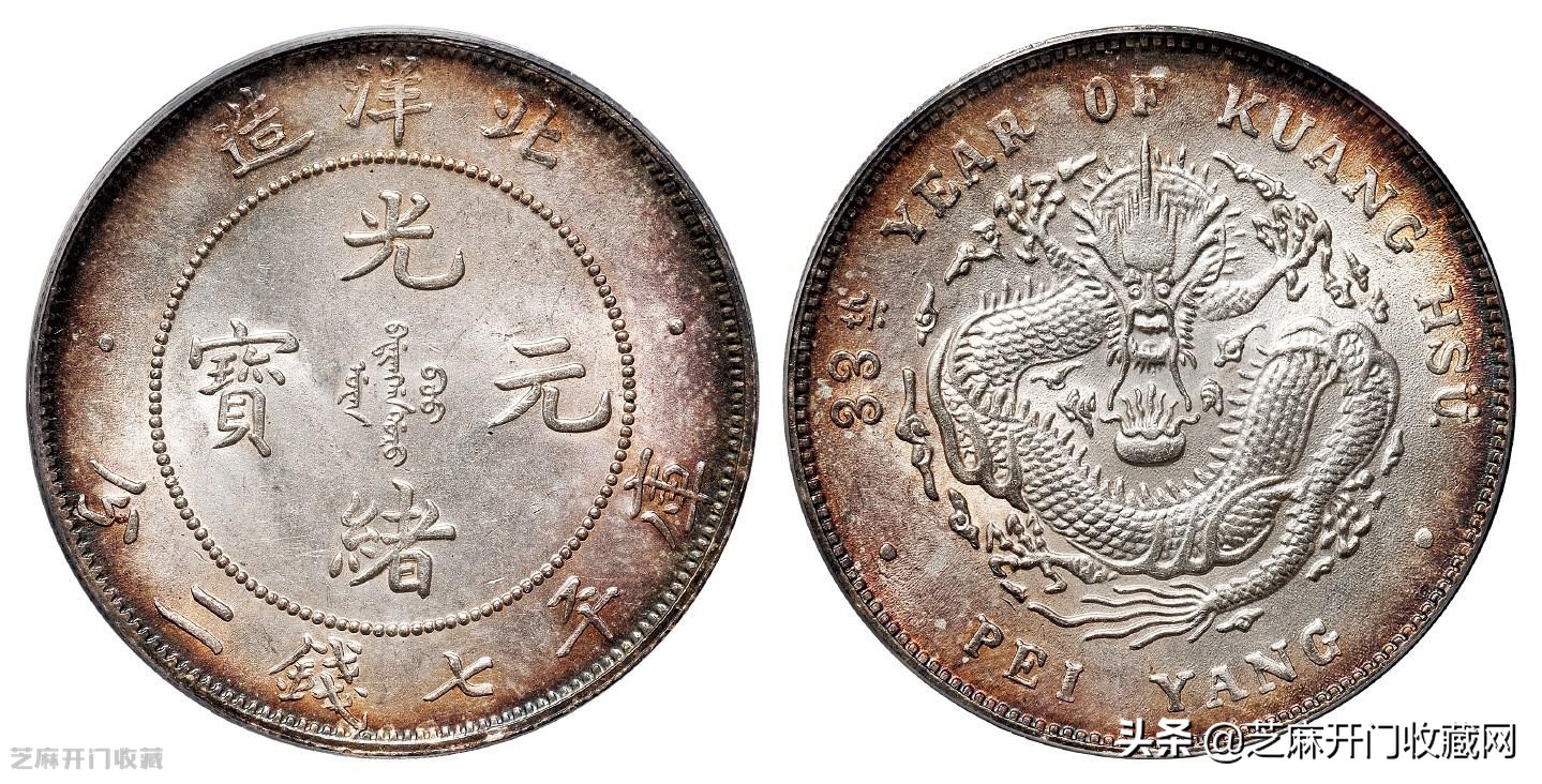 58个国家的钱币收藏册价值,双冠号的钱币有收藏价值吗