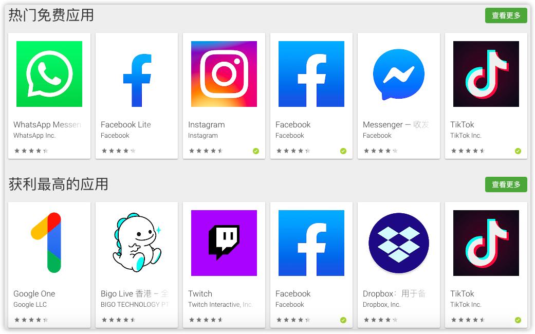 安卓有什么好的应用商店,安卓用户必装应用