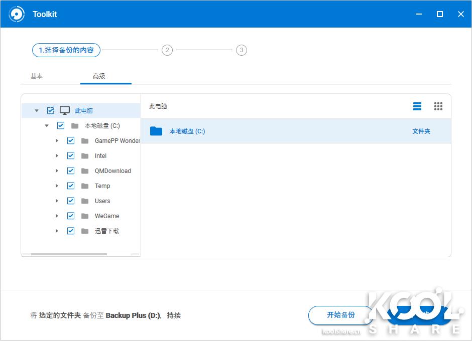 希捷backupplus移动硬盘通电无反应,希捷加密移动硬盘2t