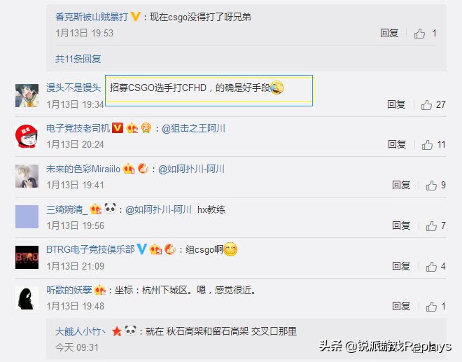 lgd俱乐部csgo分部,lgd穿越火线选手阵容