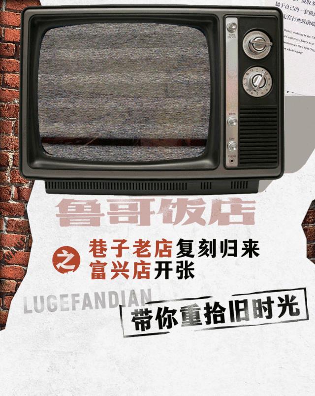 鲁哥饭店长沙推荐菜,长沙鲁哥饭店有几家