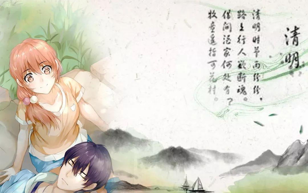 壁纸清明,壁纸清明时节雨纷纷