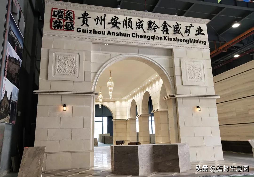 石材工程名片,贵州石材产业十三五发展规划