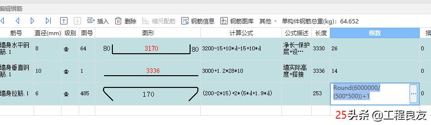 建筑施工技术习题集,剪力墙拉结筋构造图集具体做法