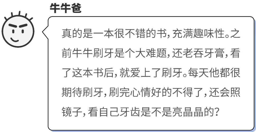 小朋友不刷牙怎么办,娃娃不刷牙怎么教育