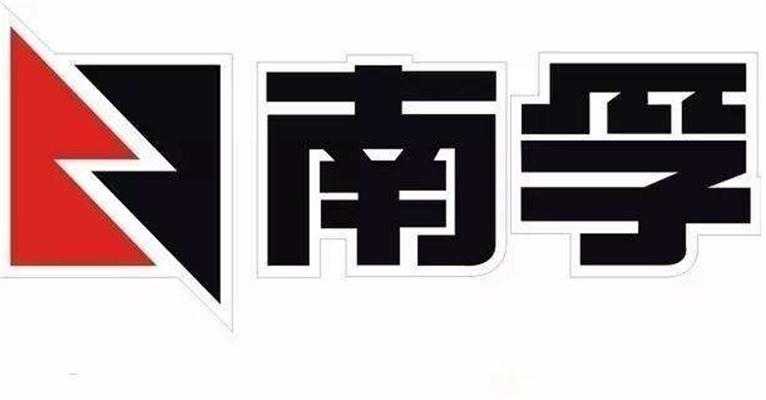 南孚电池被日本人收购了吗,南孚电池被收购