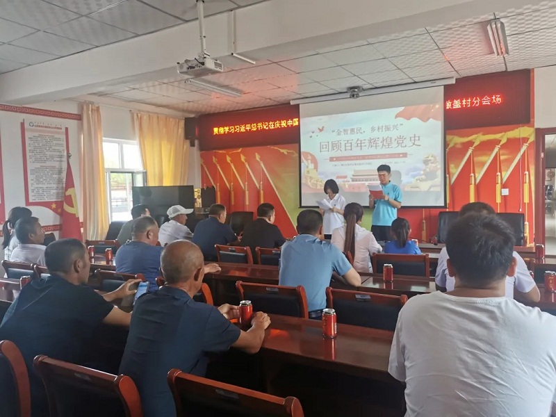 金智惠民学子下乡活动方案,建设银行金智惠民活动持续开展