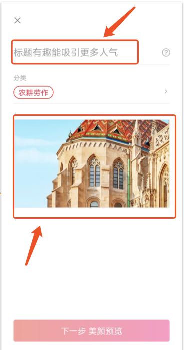 西瓜视频直播权限被永封怎么办,西瓜视频直播间贴纸怎么设置