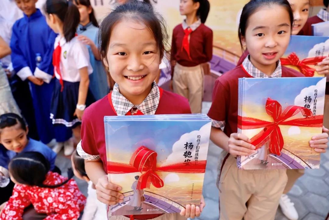 华发集团40周年,华发誓师大会