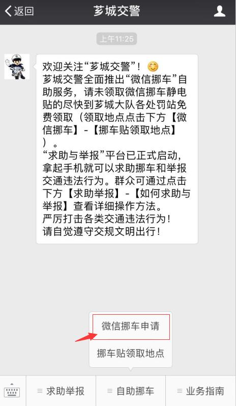 漳州市通讯录,漳州各区通讯录
