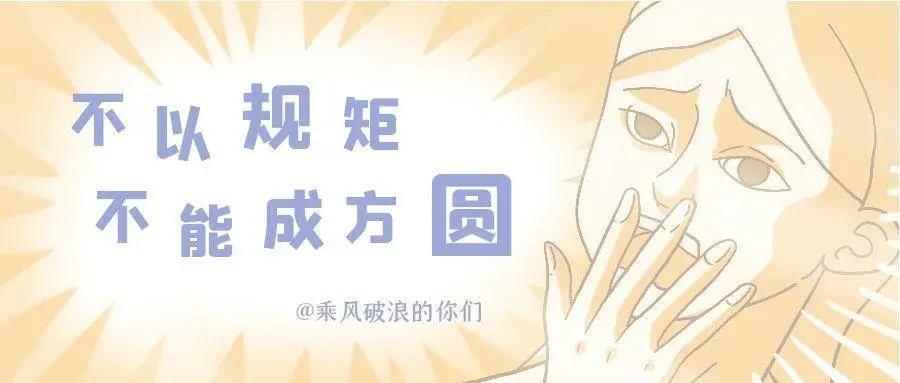 大论文写作排版,论文排版实例教程